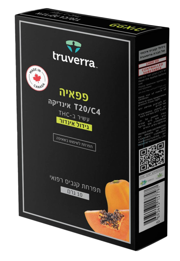 פאפאיה T20/C4 קנאביס רפואי